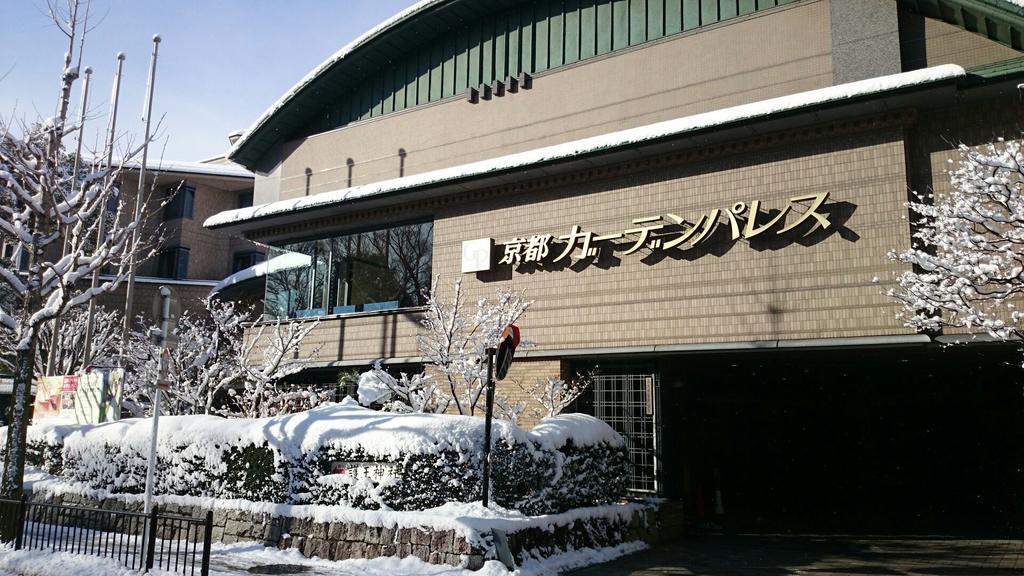 Garden Palace 酒店