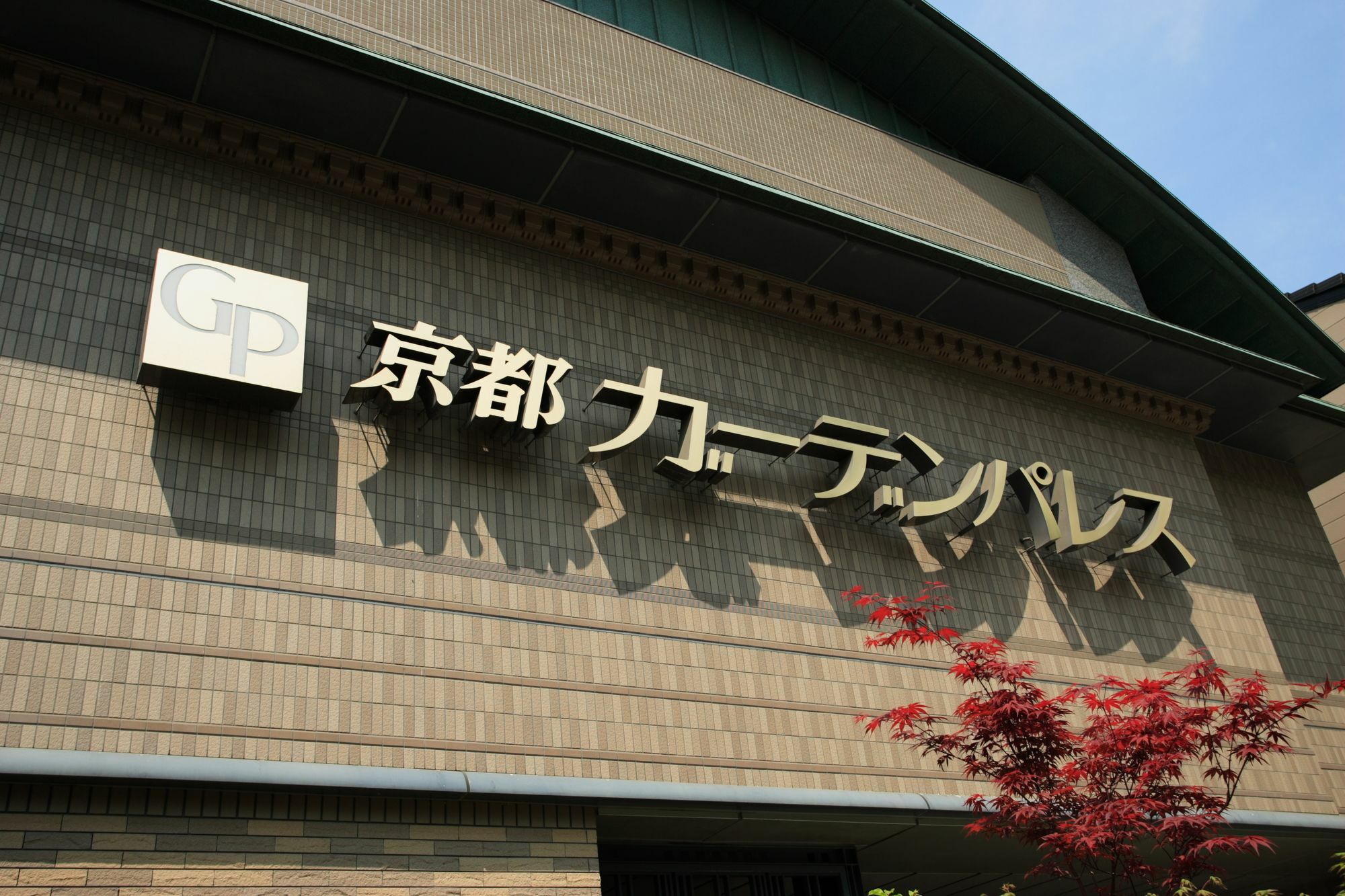 酒店 Garden Palace