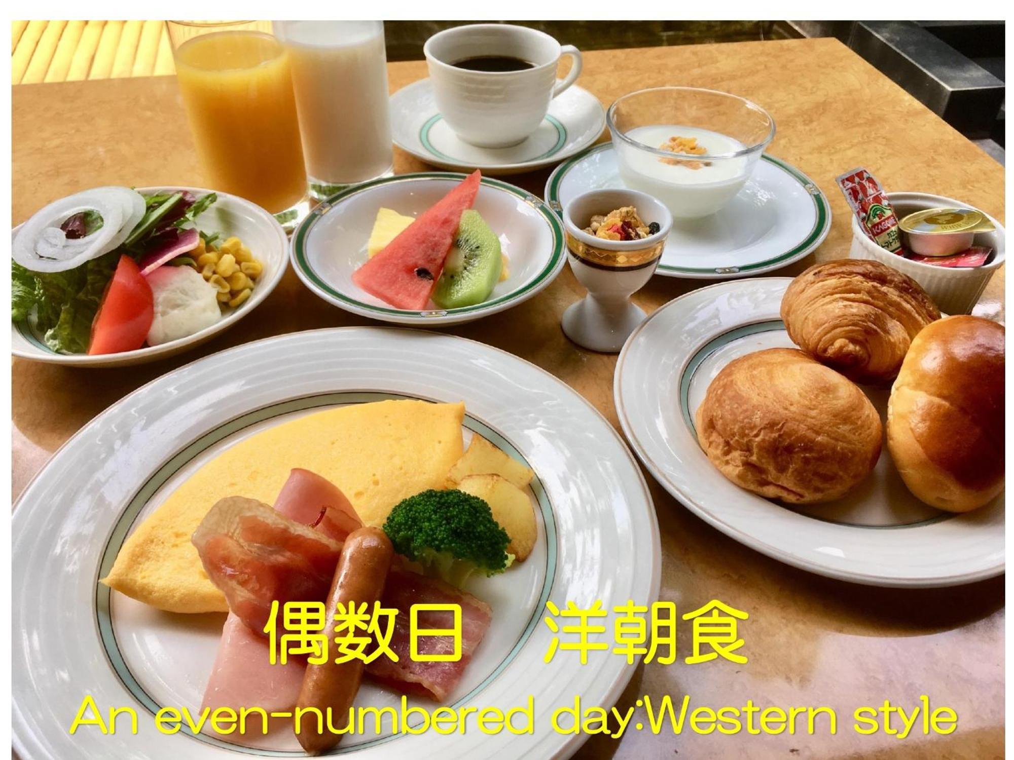 Garden Palace 酒店 京都